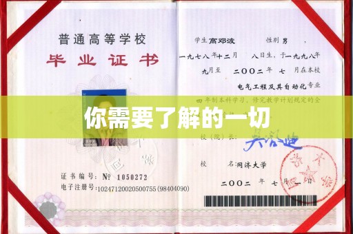 苍梧你需要了解的一切